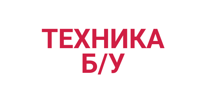 ВЖИВАНА ТЕХНІКА (1)