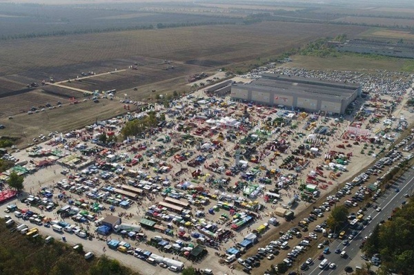 AGRO EXPO 2017 