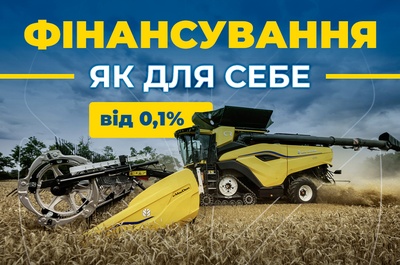 Приобретайте технику New Holland по очень выгодным условиям!