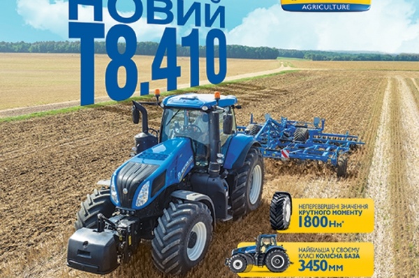 Новый трактор New Holland T8.410