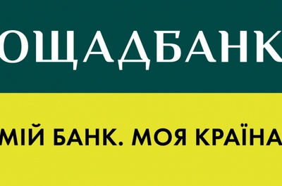 Партнерська програма фінансування ОЩАДБАНК