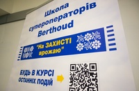 shkola-superoperatorov-berthoud-sostoialas-v-nikolaeve-261-5