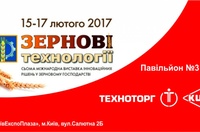 tekhnotorg-zaproshuie-na-zernovi-tekhnologiyi-43-1
